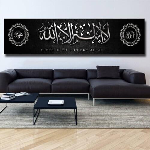 Religion Muslim Bible Poster Islamic Allah The QurAn Canvas Painting HD Print Wall Art Picture Bedside Home Decoration Pictures