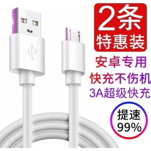 Wholesale freeshipping Android 3A full Copper core quick charger data cable with quick charge control chipset all android mobile