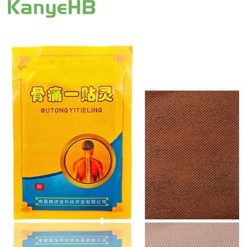 8pcs Pain Relieving Patch Chinese Medical Plaster Neck Joints Rheumatism Arthritis Pain Patch H024