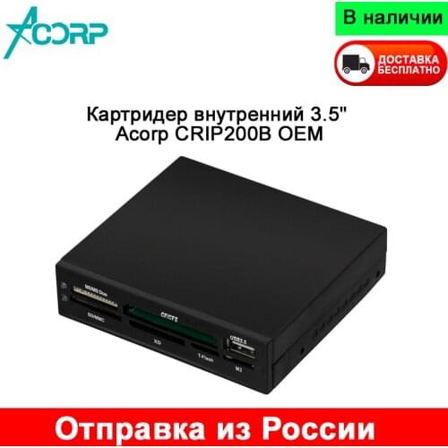 Acorp Memory Card Readers