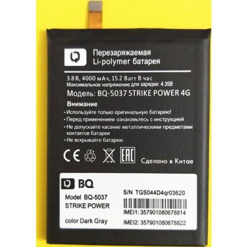 B-TAIHENG New 4000mAh Battery For BQ Strike Power 4G/BQ-5037
