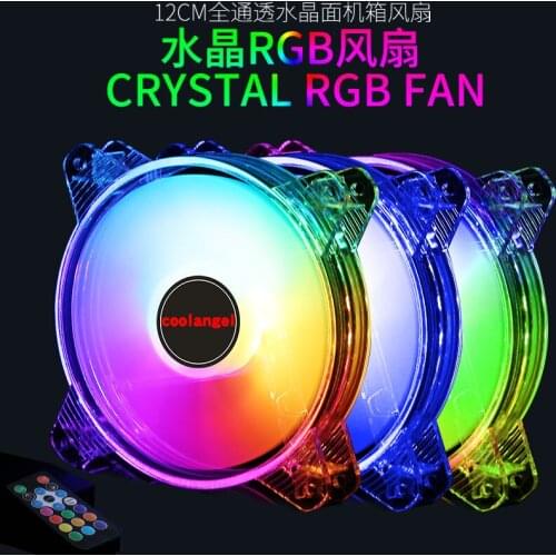 Fully transparent case fan PC cooling RGB fan with infrared remote control silent computer case CPU cooler PC Chassis fan 120 mm