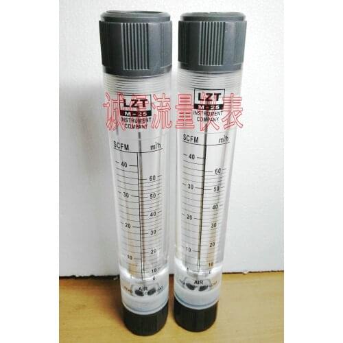 LZT-25G Pipeline Air Flow Meter Gas Flow Meter 6-60m3/h 4-40SCFM 1 inch Inner Wire