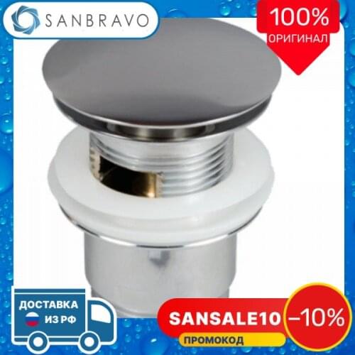 Оборудование для ванной SantecPro China At AliExpress