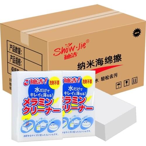Houguanglan Melamine Sponge