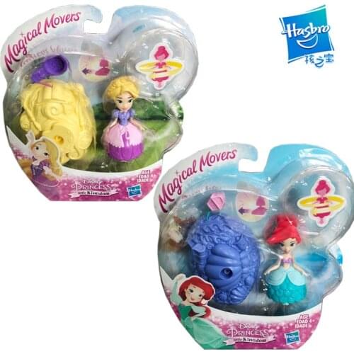 Hasbro Cartoon long hair Princess magic rotation character scene leader hair Princess Mermaid Princess Lille doll Girl gift