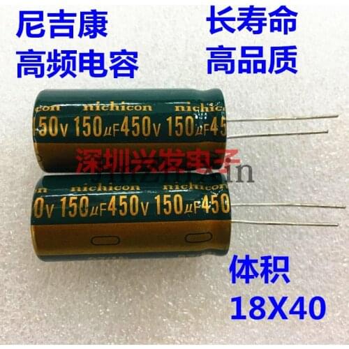 Common electrolytic capacitor of 450V150UF high frequency low resistance LIQUID crystal power supply is 150UF 450V 18X40