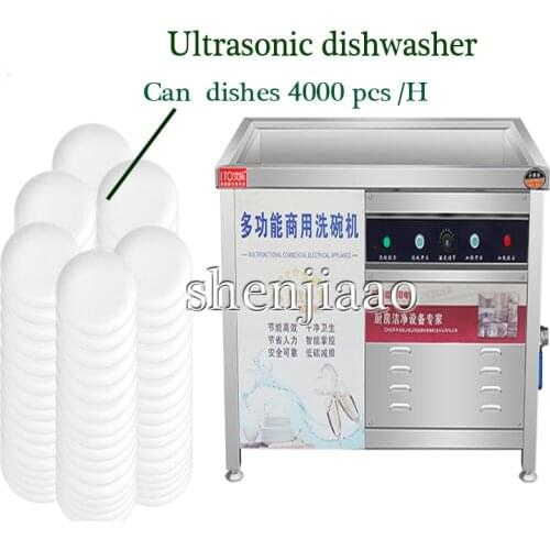Automatic Dishwasher Cleaner Strong Oil Stain Removal Descaling Detergent Cleaning 3000W High Power Dish Cleaner Machine ITO-60