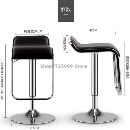 High Foot Bar Chair Lift Home Computer Chair Bar Stool High Stool Bar Chair Rotary Stool Modern Simple Bar Chair