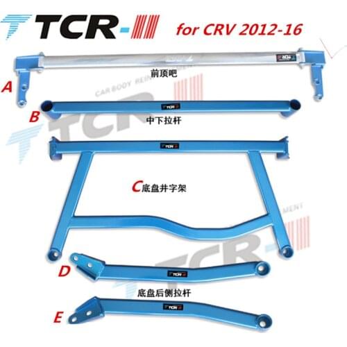 TTCR-II for Honda CR-V CRV 12-2016 Bars Suspension System Strut Bar Car Accessories Alloy Stabilizer Bar Car Styling Tension Rod
