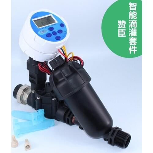 Zanchen ca1601 valve Single Station Controller with DC Latching Solenoid Valve/filter/Waterproof connector irrigation kit