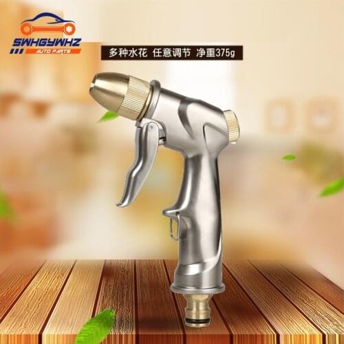 Metal Car High Pressure Cleaner Water Gun Sprayer Jet Garden Accessories Tool Portable High Pressure Washing Car