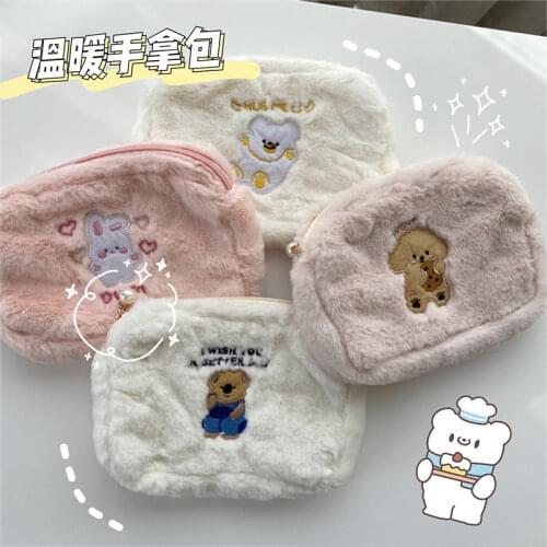 Raged Sheep Cosmetic Bags