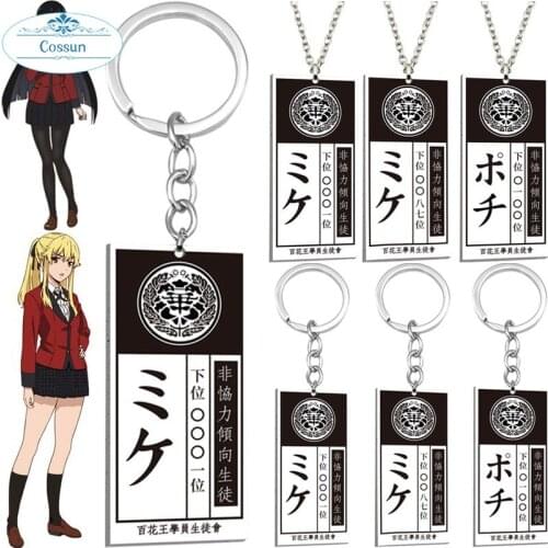 Anime Kakegurui Compulsive Gambler Necklace Jabami Yumeko ID Card Acrylic Pendant Necklaces Cosplay Jewelry