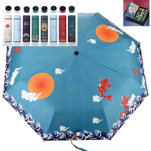 Business Gift Sets Company Opening Activities Creative and Practical Insulation Cup Set Handy Gift Sunscreen Umbrella Umbrella