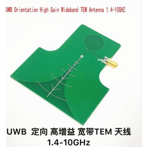 NEW 1PC UWB Directional High Gain Broadband TEM Antenna 2.4-10.5GHz
