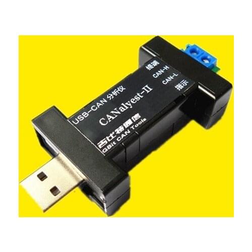 USB CAN bus analyzer/USB CAN converter/232 serial port CAN module Secondary development package use