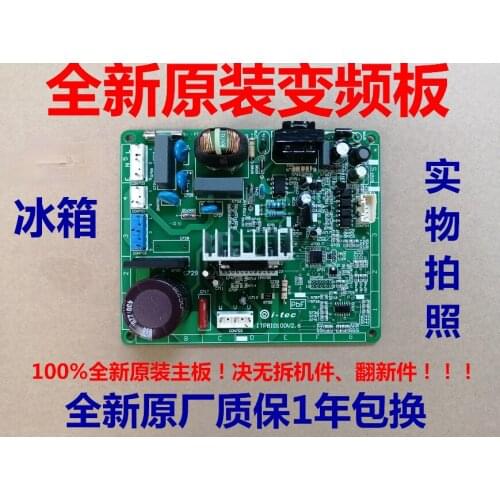 BCD-254WPAC 254WVG Frequency Conversion Board 254WBG 254WDBC Circuit Board Mainboard