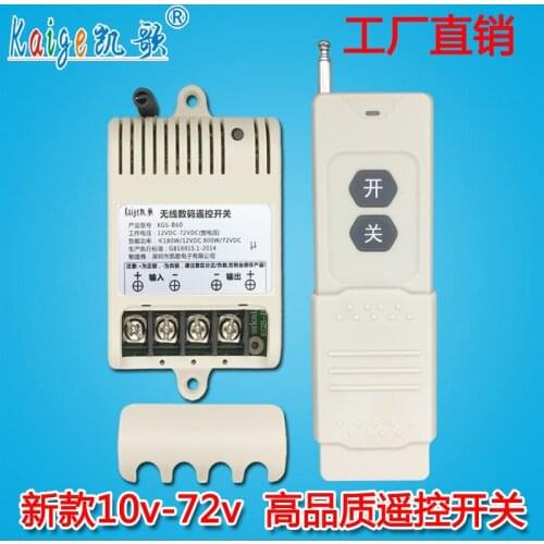 DC wireless remote control switch 12V / 24V / 36V / 48V / 72v / DC water pump motor lamps