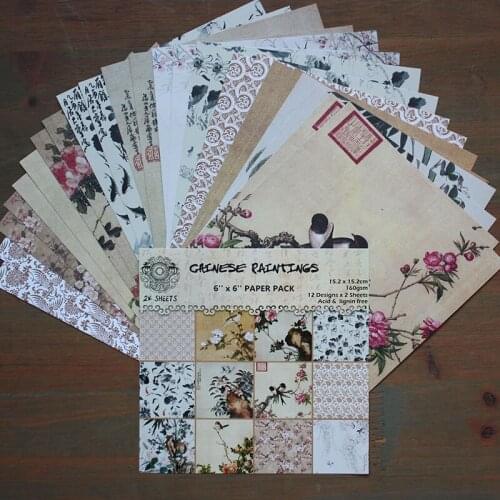 DIY Photo Album China Style Decorative Scrapbooking Papers Crafts Art Card 6" Single Side Printed 24 Sheets /Set