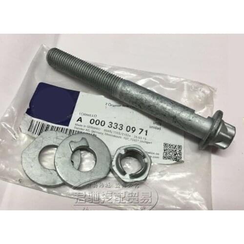 For Mercedes Benz E300 E350 E400 S300 S350 S400 S500 S600 Lower swing arm positioning screw nut A0003330971