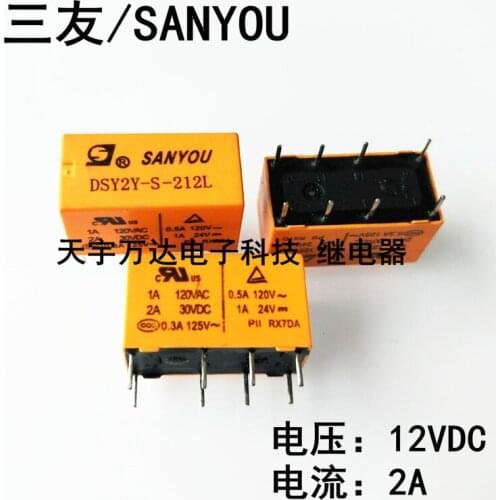 DSY2Y-S-212L 12VDC 12V 2A 8PIN HFD27-012-S Relay