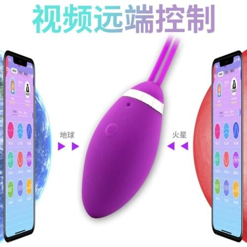 APP Control Wearable Vibrator Bluetooth Remote Woman Vibrating Egg Sexitoys for Two G Spot Stimulator Vaginal Muscle Balls EB