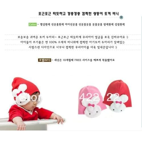 Winter Keep warm knitted hats for boy/girl/kits hats,infants caps beanines chilldren thicken Double rabbit ear muff hatZA10-5pcs