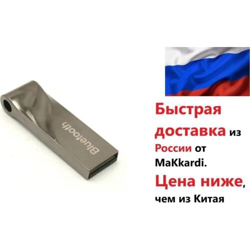 MaKkardi Bluetooth Adapters