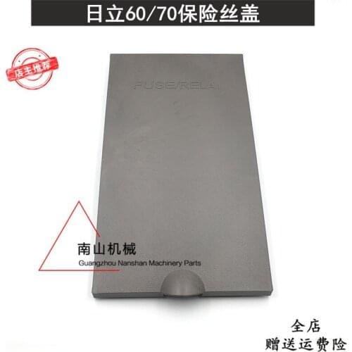 Free shipping Hitachi ZAX60/70 fuse cover, rear toolbox lock plate, safety cover decorative plate, excavator accessories