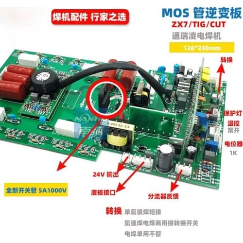 Welding Machine Inverter Board MOS Tube + Welding Machine DC Upper Plate Welding Machine Repair Parts ZX/TIG200