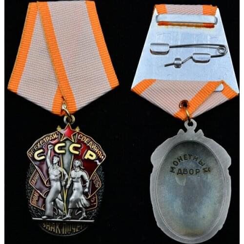 World War II Soviet USSR Union Labor Glory Medal Of Honor CCCP Medal COPY