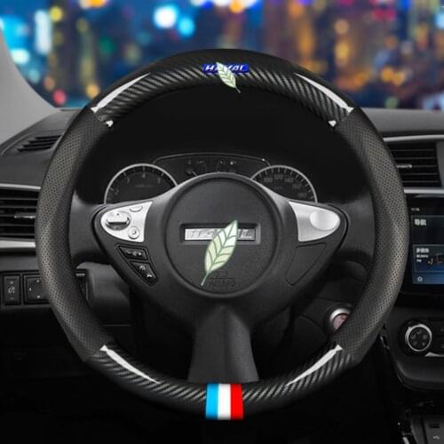 Car Carbon Fiber Leather Steering Wheel Cover for Great Wall Haval Coupe H7 H8 H9 GMW H6 H3 H5 F5 F7 H2S Car accessories 2021