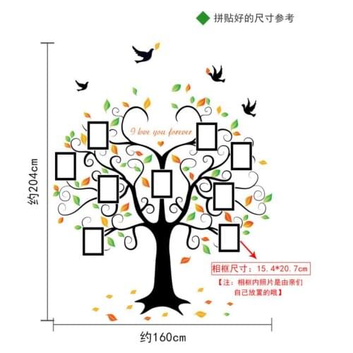 1 set Large 240cm/ 80inch Family Tree Photo Frame Removable Wall Sticker Love Tree Love You Forever Bird Butterfly Decal SK2010W