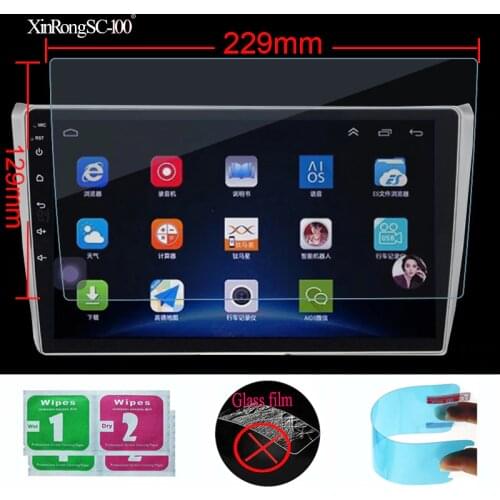 Soft Nano-coated Screen Protective Film For Mazda 3 2004-2013 maxx 9 inch GPS Car Radio Multimedia Navigation NO Tempered Glass