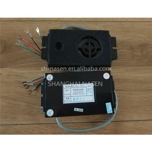 SCH elevator intercom ZDH01-022-GG