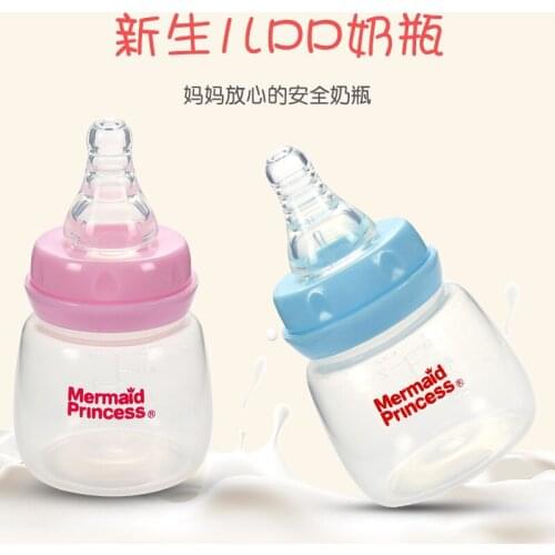 Baby Soother 60ml Baby Nursing Feeding Bottle Pet Feeding Bottle Child Feeder