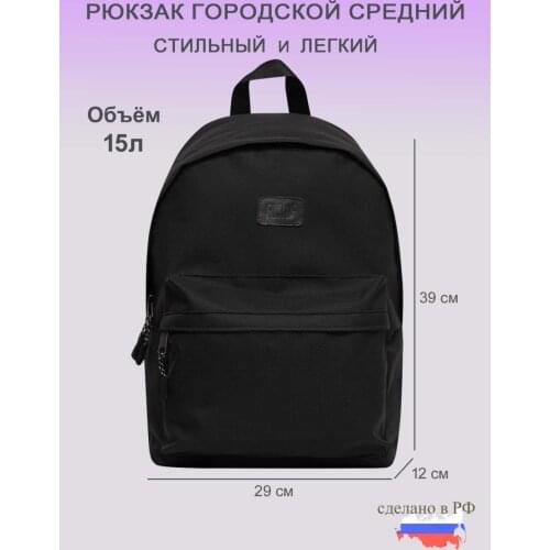 Forof Men's Sports Backpacks