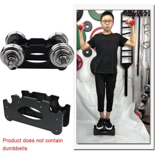 Household Dumbbell Bracket Environmental Protection High Strength High Hardness Raw Material Widened And Reinforced