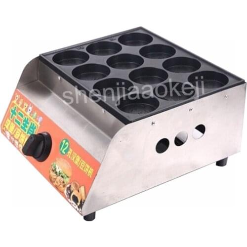 Commercial 12-holes egg burger machine Non-stick gas burger stove red bean cake machine gas egg burger furnace 1pc