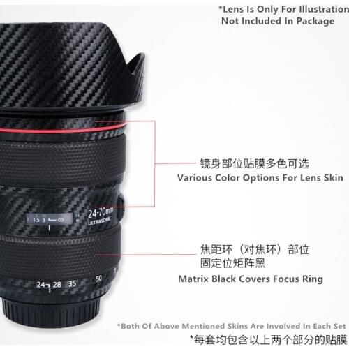 Lens Skin Decal For Canon EF24-70mm f/2.8L II USM Skin Anti-scratch Lens Guard Sticker Wrap Film Protector Case