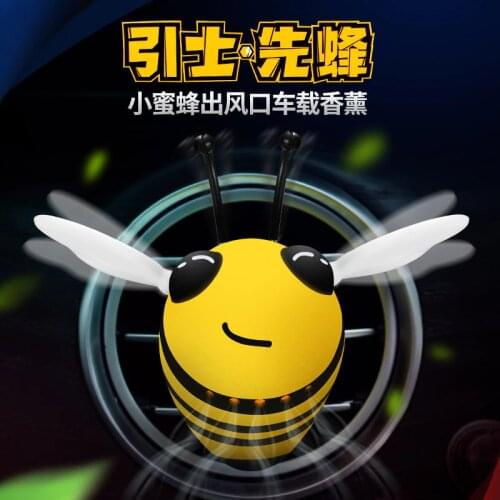 High Quality Car Outlet Air Freshener Cartoon Bee Model Petal Rotation Air Vent Perfume Flavoring Auto Interior Air Freshener