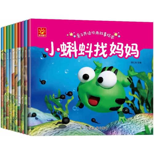 10 books/set Chinese Short Stories Books for Kids children with picture and pinyin,Chinese Bedtime Story Book
