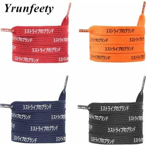 2021 New Fashion Shoelaces 7mm Flat Printed Japanese Katakana Letter Shoelaces Pretty Boot Laces Trendy Colourful Shoe Strings