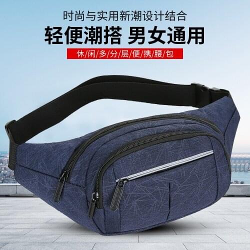 Mens Work Bag Mobile Phone Bag Mens Waist Bag High Elastic Telescopic Man Multifunctional Belt Female Bags Chest Bags