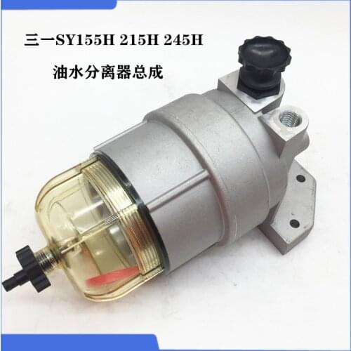 For Sany SY225H 245 265H 305H excavator oil-water separator assembly diesel filter holder hand oil pump