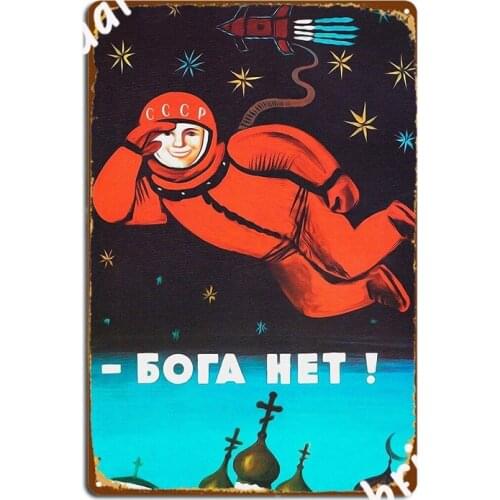 There S No God Retro 1960 S Ussr Anti Religious Propaganda Poster Of Cosmonaut Yuri Gagarin In Space Metal Plaque Poster