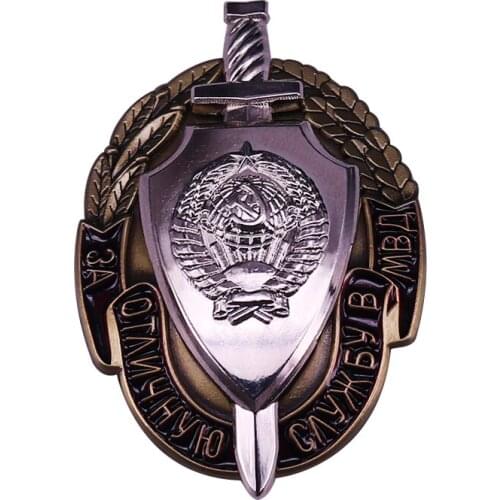 Badge "For excellent service in the USSR Ministry of Internal Affairs"