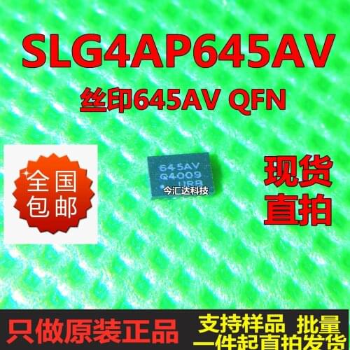 New&original 100% In Stock SLG4AP645AV QFN20645AV