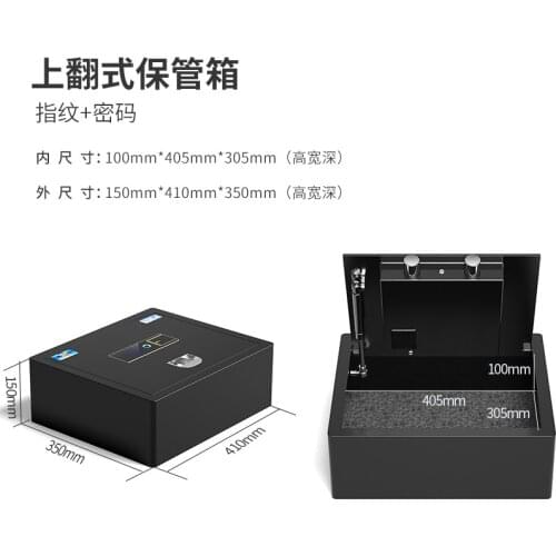 Safe Small upturn 15CM high Hidden anti-theft safe, household drawer, car upturned suitcase